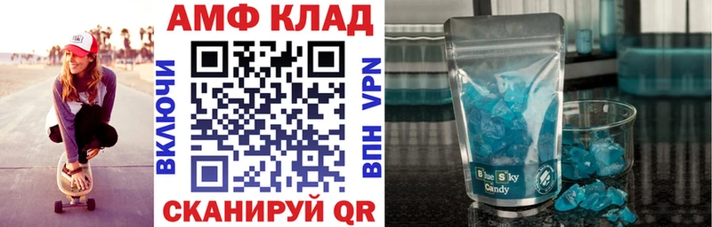 Купить где  Высоцк  АМФ Premium 