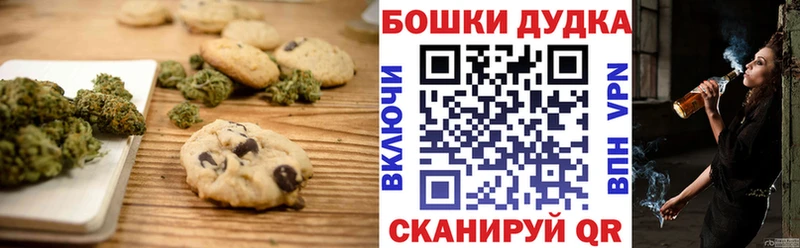 Купить закладки  Высоцк  Cannafood конопля 