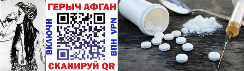 Купить закладки  Высоцк  Героин белый 