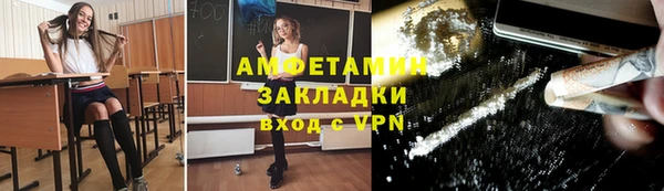 стафф Заводоуковск