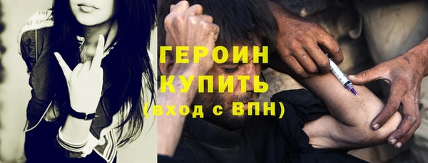стафф Заводоуковск