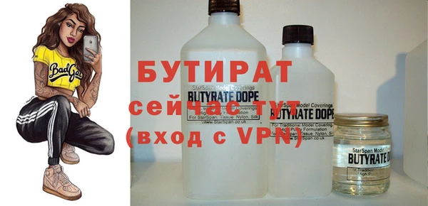 стафф Заводоуковск