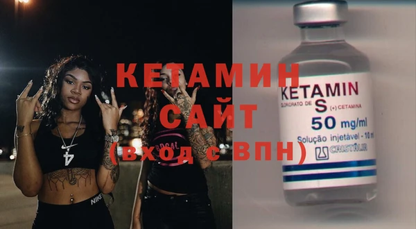 стафф Заводоуковск