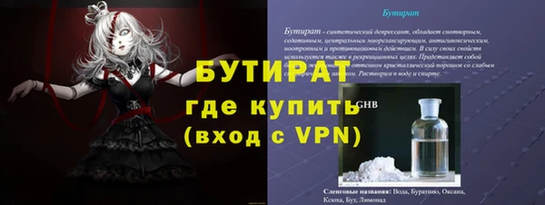 ГАЛЛЮЦИНОГЕННЫЕ ГРИБЫ Заволжье