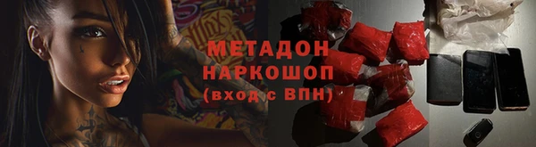 стафф Заводоуковск