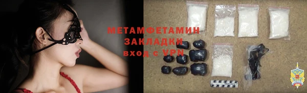 ГАЛЛЮЦИНОГЕННЫЕ ГРИБЫ Заволжье