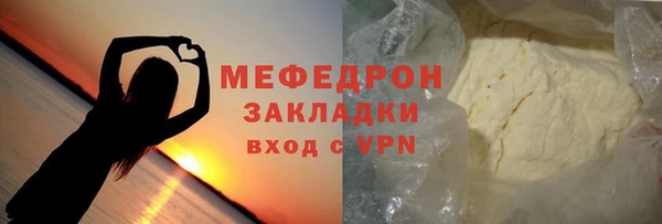 ГАЛЛЮЦИНОГЕННЫЕ ГРИБЫ Заволжье