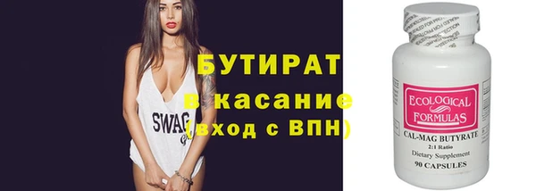 ГАЛЛЮЦИНОГЕННЫЕ ГРИБЫ Заволжье