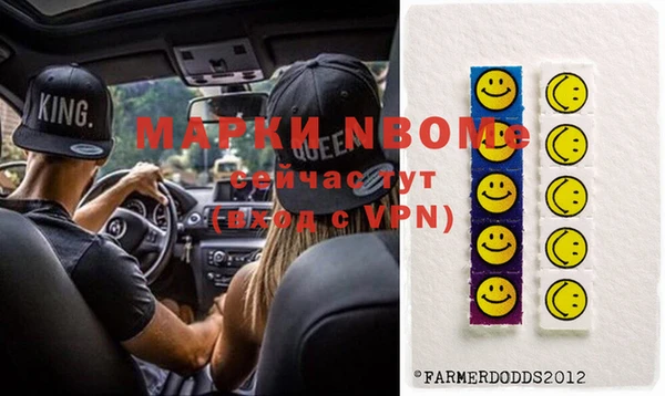mix Заволжск