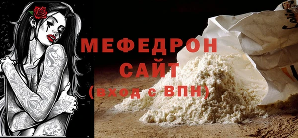 стафф Заводоуковск