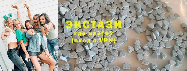 стафф Заводоуковск
