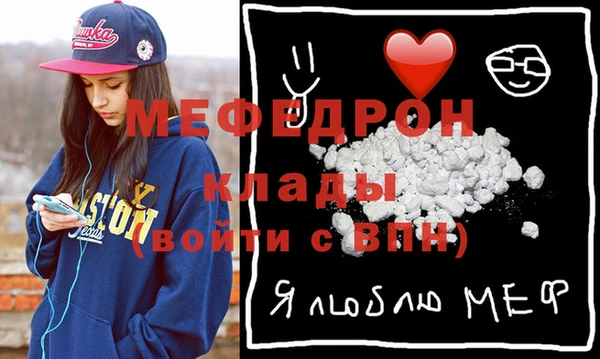 стафф Заводоуковск