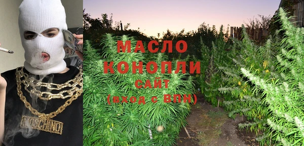 стафф Заводоуковск