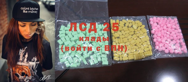 стафф Заводоуковск