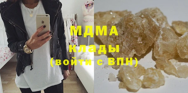 mix Заволжск
