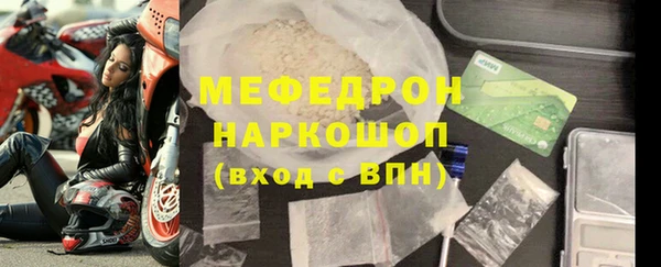 mix Заволжск