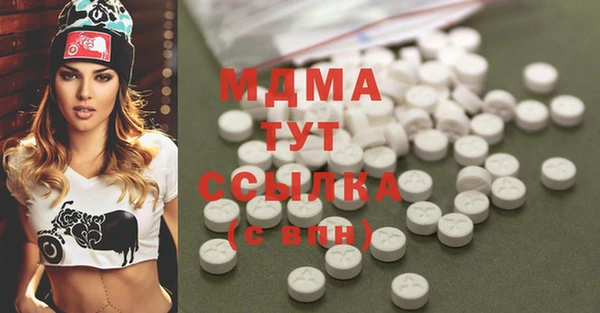 стафф Заводоуковск
