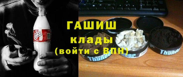 ГАЛЛЮЦИНОГЕННЫЕ ГРИБЫ Заволжье