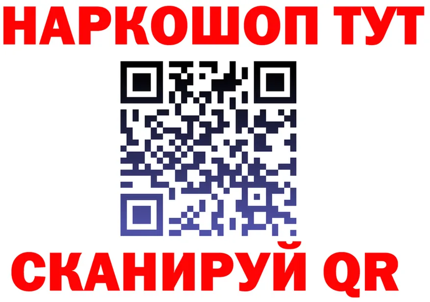 ГАШ Premium сайт это blacksprut Высоцк