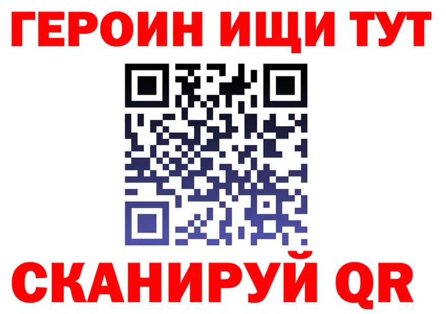 Метадон VHQ ссылка shop OMG Высоцк