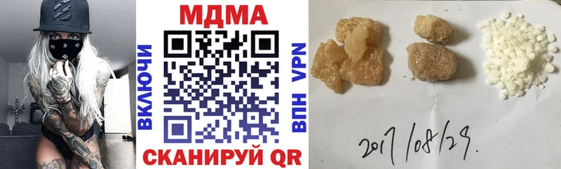 Купить  Высоцк  MDMA crystal 
