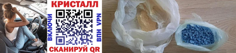 Купить  Высоцк  Метамфетамин винт 