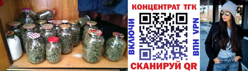 Дистиллят ТГК THC oil  Купить закладки  Высоцк 
